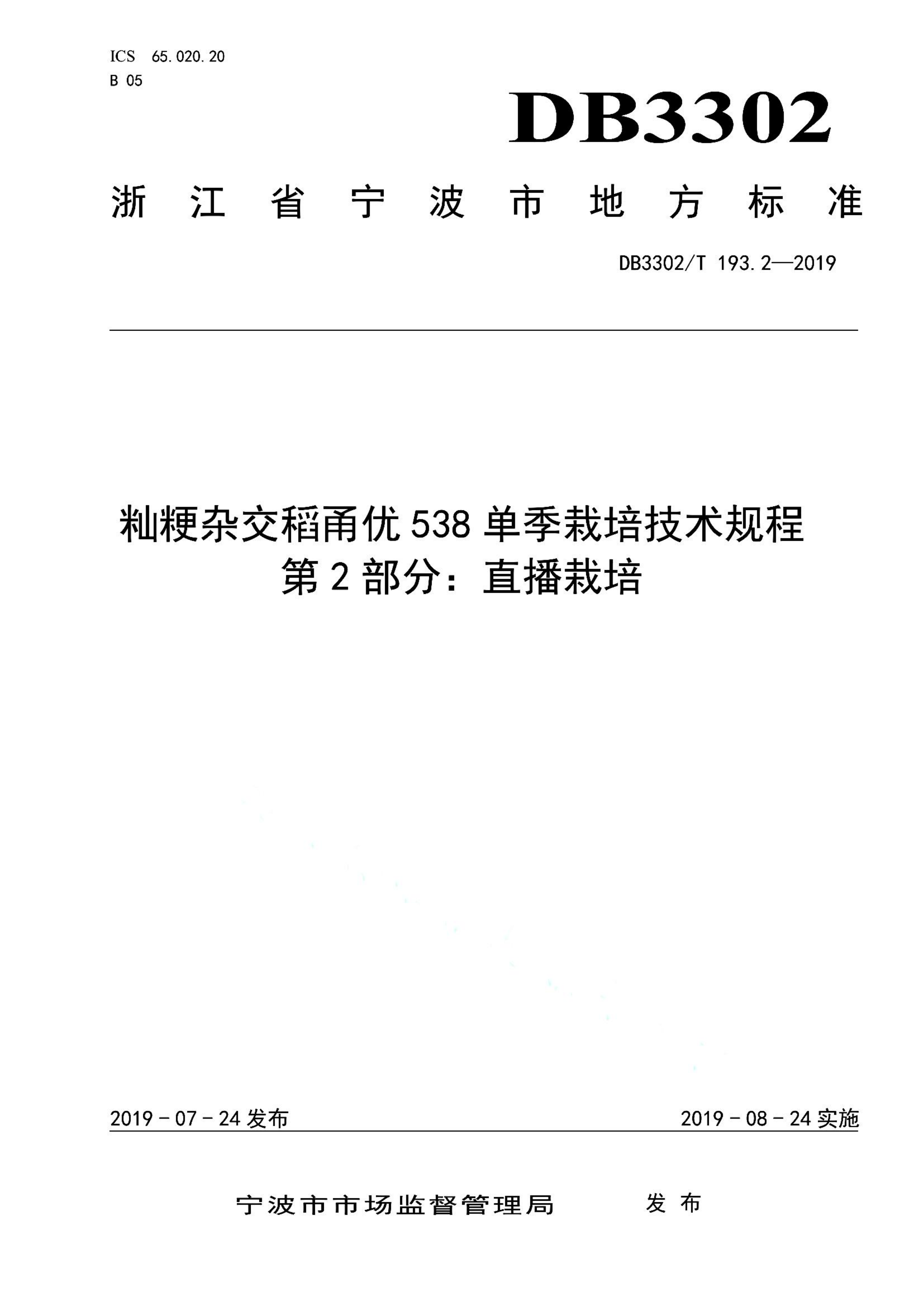 资源详情图